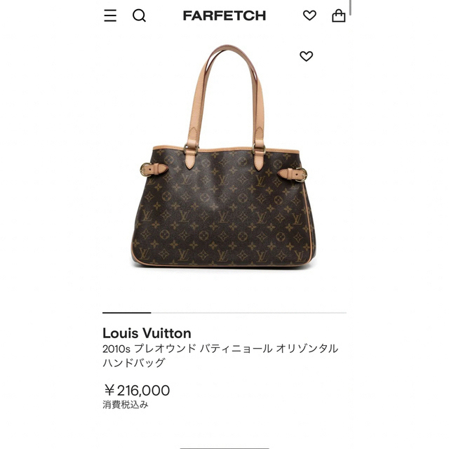 LOUIS VUITTON(ルイヴィトン)のルイヴィトン　トートバッグ　ar1005 レディースのバッグ(トートバッグ)の商品写真