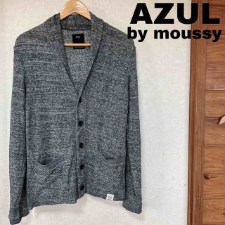 アズールバイマウジー(AZUL by moussy)のAZUL ニット　カーディガン　薄手(カーディガン)