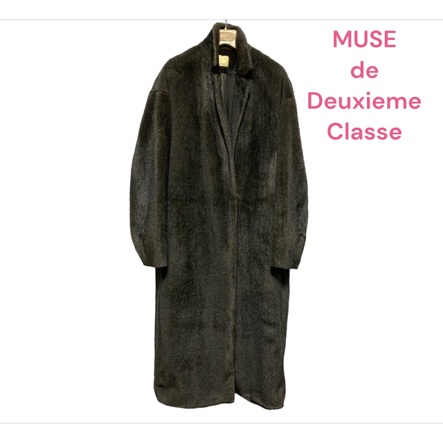 DEUXIEME CLASSE(ドゥーズィエムクラス)の●【極美品】ミューズ ドゥ ドゥーズィエム クラス/ロングファーコート● レディースのジャケット/アウター(毛皮/ファーコート)の商品写真