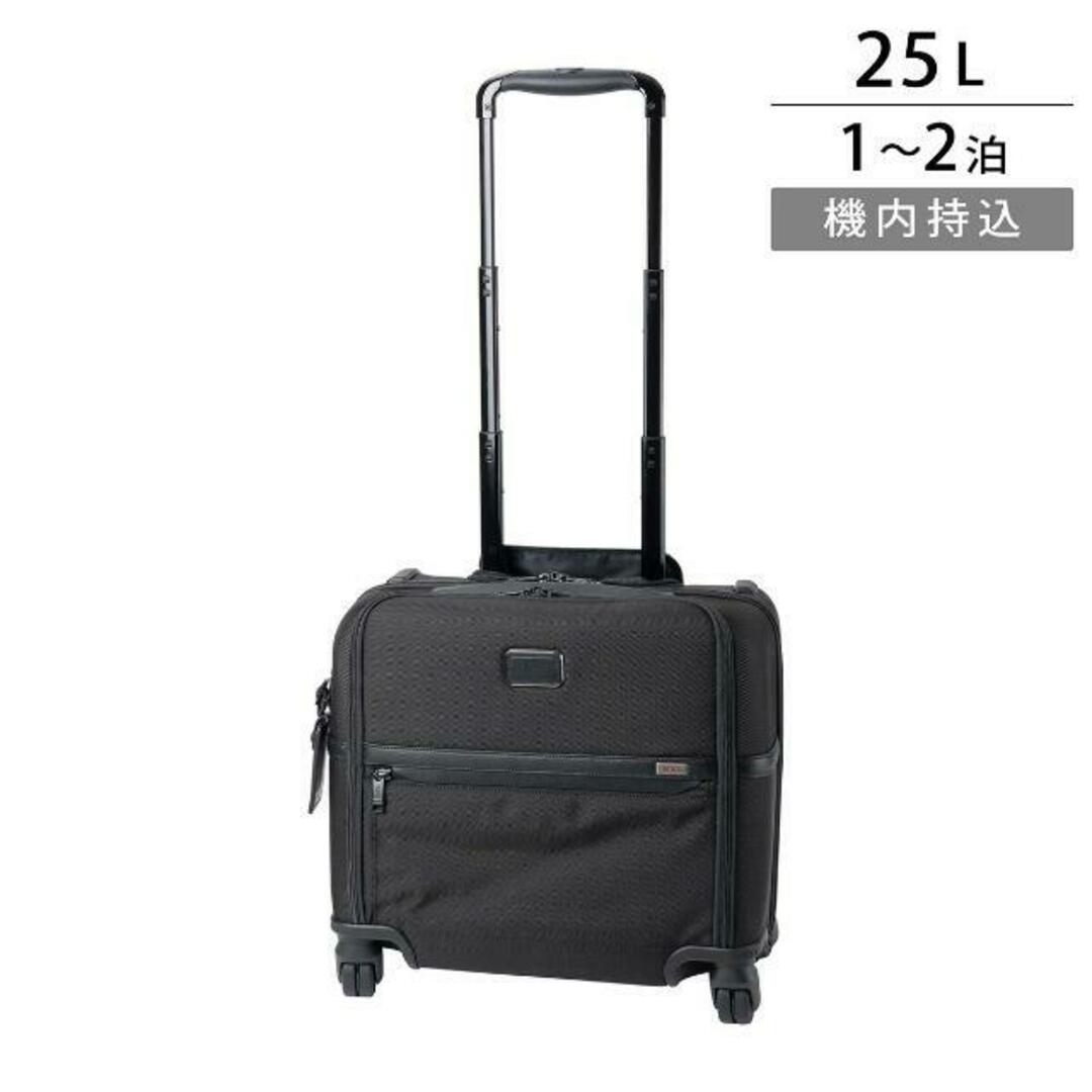 新品 トゥミ TUMI キャリーケース アルファスリー ブラック