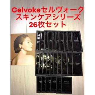 セルヴォーク(Celvoke)の新品未使用！セルヴォーク　スキンケアシリーズ26枚セット(化粧水/ローション)