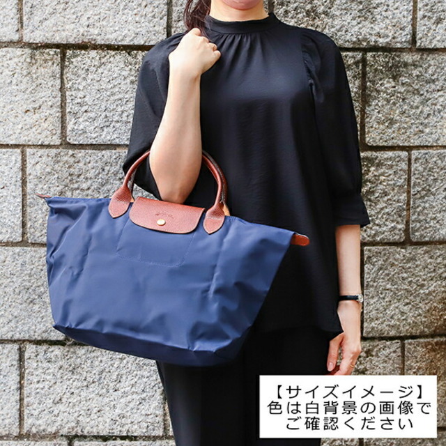 LONGCHAMP - 新品 ロンシャン LONGCHAMP ハンドバッグ ル・プリ