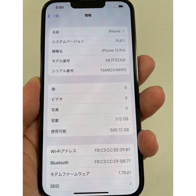 iPhone 13 Pro 512GB dual SIMフリーu3000香港版u3000極美品 特注製作