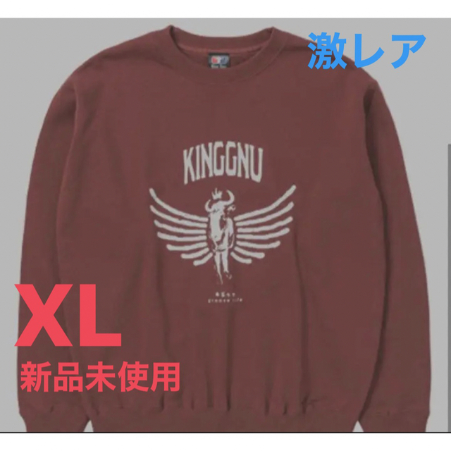 【激レア未使用品】 KING GNU スウェット 赤