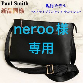 ポールスミス スマホ ショルダーバッグ(メンズ)の通販 12点 | Paul