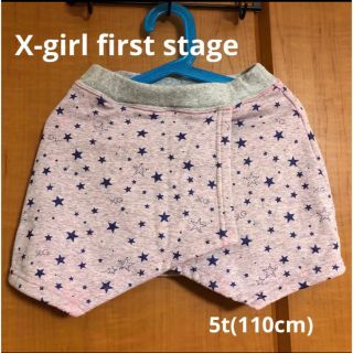 エックスガールステージス(X-girl Stages)のX-girl first stage エックスガール 星柄スカート　5T(スカート)