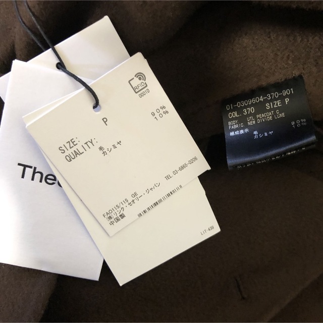 Theory 20AW 完売 ダブルフェイス ダブルブレスト Pコート