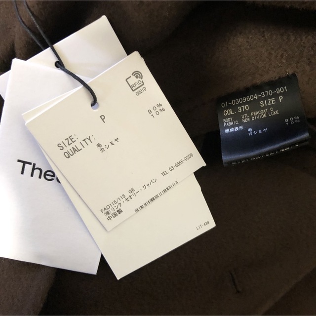 theory - Theory 20AW 完売 ダブルフェイス ダブルブレスト Pコートの