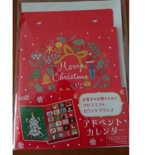 メイジ(明治)のクリスマスアドベントカレンダー(カレンダー/スケジュール)