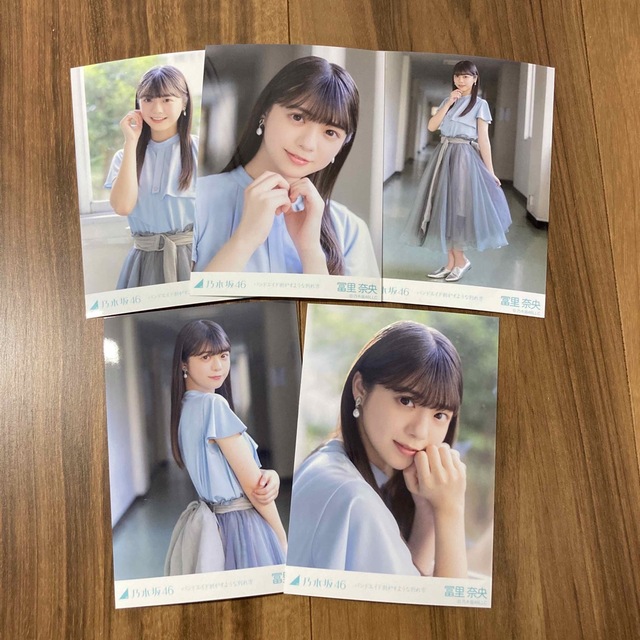 乃木坂46 - 冨里奈央さん 生写真コンプ バンドエイド剥がすよう 乃木坂46 - 冨里奈央さん 生写真コンプ バンドエイド剥がすよう