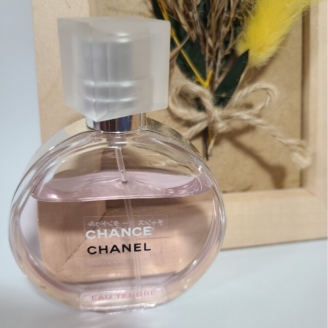 CHANEL 香水  チャンス オー タンドゥル  オードゥトワレット