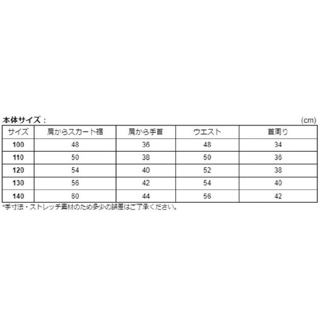 結婚式 発表会 演奏会 ブラウス ワンピース リボン 子供服 子ども服 120 キッズ/ベビー/マタニティのキッズ服女の子用(90cm~)(ワンピース)の商品写真