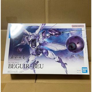 ガンプラHGベギルベウガンダムウエハースカード付き (模型/プラモデル)