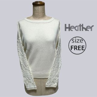 ヘザー(heather)のHeatherヘザー 袖レース リブ ニットトップス(ニット/セーター)