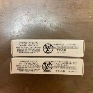 ルイヴィトン(LOUIS VUITTON)の新品未使用 ルイヴィトン 香水 サンプル 2ml 2本セット(香水(女性用))