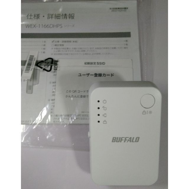 BUFFALO WiFi 無線LAN中継機 WEX-1166DHPS 正常動作品 スマホ/家電/カメラのPC/タブレット(PC周辺機器)の商品写真