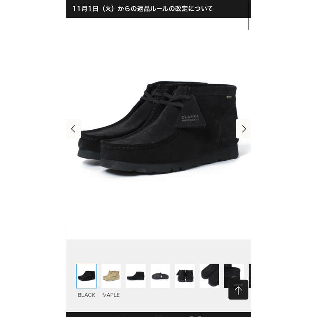 BEAMS(ビームス)のClarks×BEAMS 別注ワラビー　GORE-TEX（R）ブラック（9） メンズの靴/シューズ(ブーツ)の商品写真