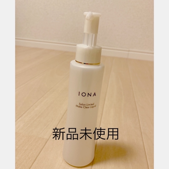 IONA(イオナ)のIONA クレンジングオイル　箱無し コスメ/美容のスキンケア/基礎化粧品(クレンジング/メイク落とし)の商品写真