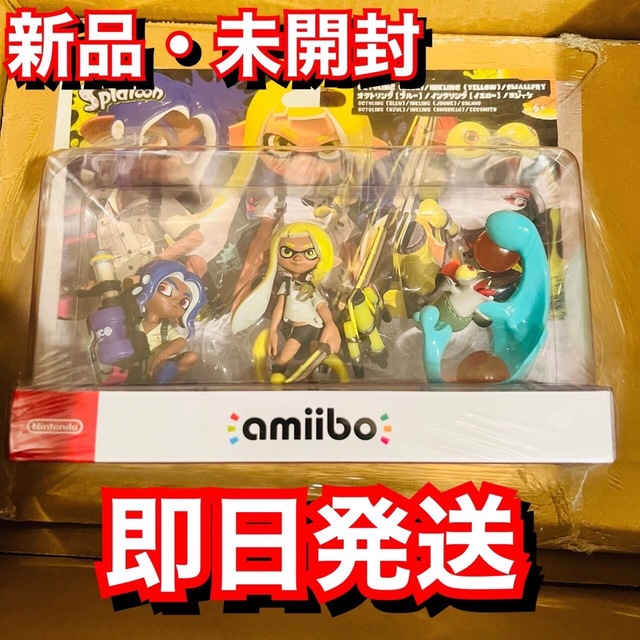 Nintendo Switch(ニンテンドースイッチ)のスプラトゥーン3　amiibo トリプルセット（スプラトゥーンシリーズ） エンタメ/ホビーのフィギュア(ゲームキャラクター)の商品写真