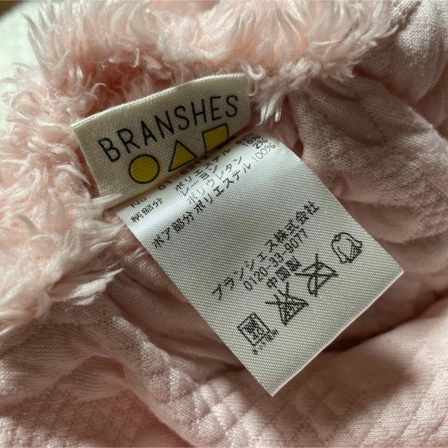 Branshes(ブランシェス)のブランシェス　ポンチョ　リバーシブル　 キッズ/ベビー/マタニティのベビー服(~85cm)(ジャケット/コート)の商品写真