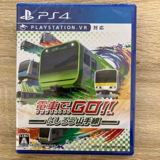 電車でGO!! はしろう山手線 PS4(家庭用ゲームソフト)