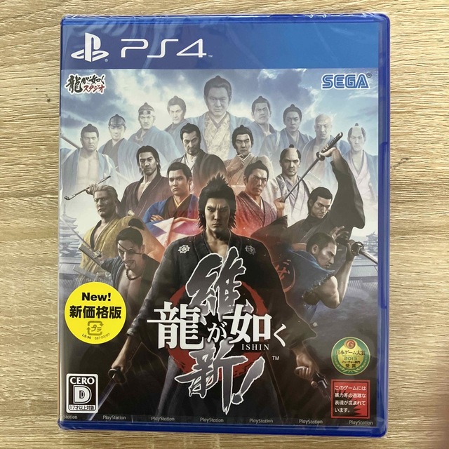 龍が如く 維新！（新価格版） PS4 エンタメ/ホビーのゲームソフト/ゲーム機本体(家庭用ゲームソフト)の商品写真