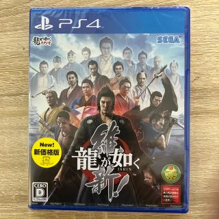 龍が如く 維新！（新価格版） PS4(家庭用ゲームソフト)