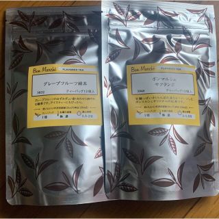 ルピシア　グレープフルーツ緑茶、サクランボ(茶)