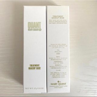 マリークワント(MARY QUANT)のマリークヮント トリートメント メークアップベース(化粧下地)