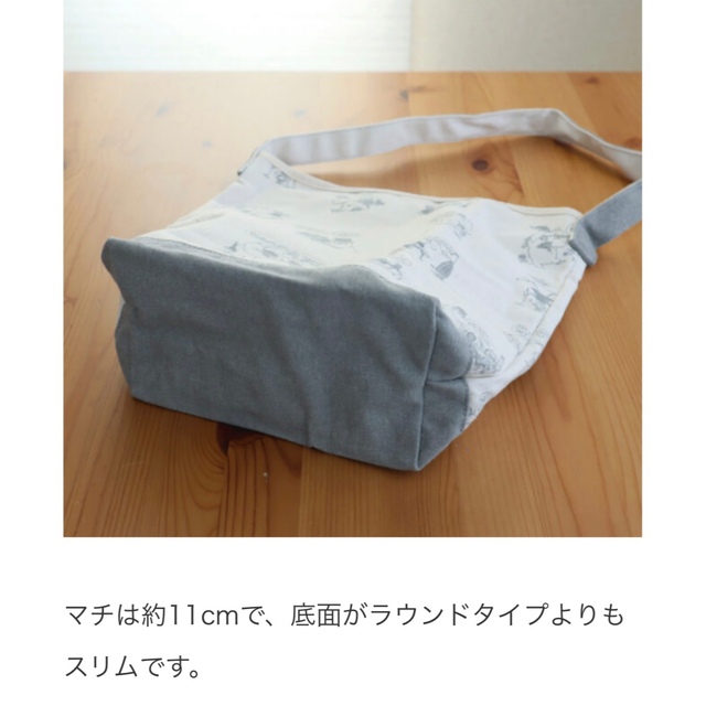宝島社(タカラジマシャ)のムーミン大人デザイントートバッグ レディースのバッグ(トートバッグ)の商品写真