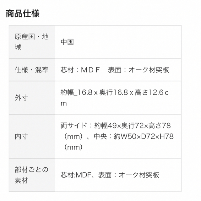 MUJI (無印良品)(ムジルシリョウヒン)の無印良品木製ツールボックス インテリア/住まい/日用品のインテリア小物(小物入れ)の商品写真