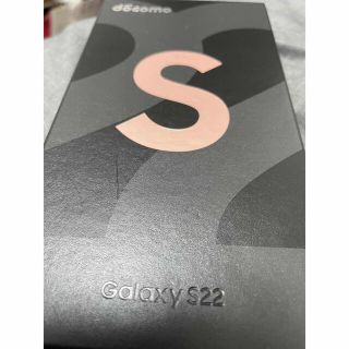 ギャラクシー(Galaxy)のSAMSUNG Galaxy S22 SC-51C ピンクゴールド　新品未使用(スマートフォン本体)