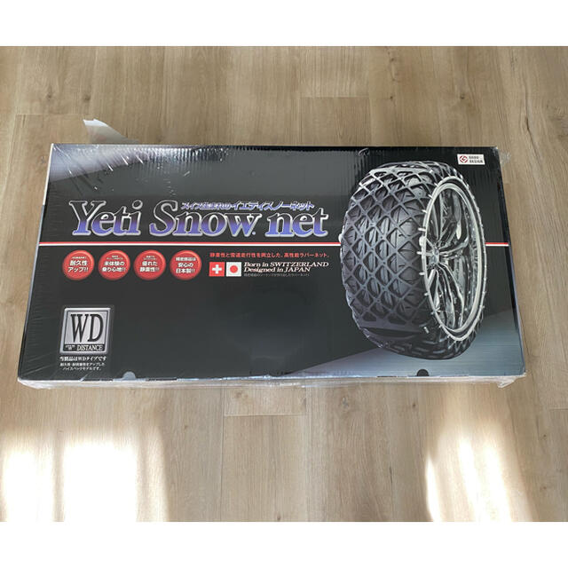 Yeti　Snow　net　タイヤチェーン　7282WD