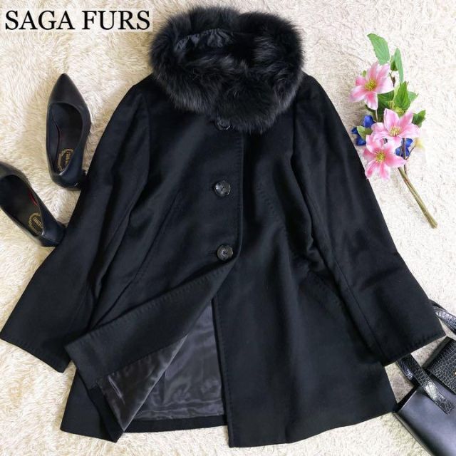 極美品】SAGA FURS ノーカラーコート フォックスファー カシミヤ100