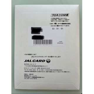 ジャル(ニホンコウクウ)(JAL(日本航空))の【匿名配送】2024年　JAL FLEET カレンダー　（卓上判）(カレンダー/スケジュール)