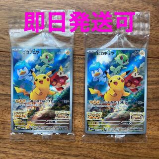 ポケモン(ポケモン)の【新品未開封】ポケモンカード2枚 スカーレット バイオレット 早期購入特典カード(カード)