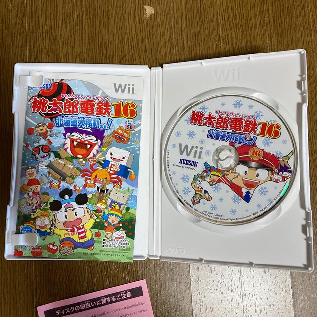 Wii(ウィー)の桃太郎電鉄16 北海道大移動の巻！（みんなのおすすめセレクション） Wii エンタメ/ホビーのゲームソフト/ゲーム機本体(家庭用ゲームソフト)の商品写真