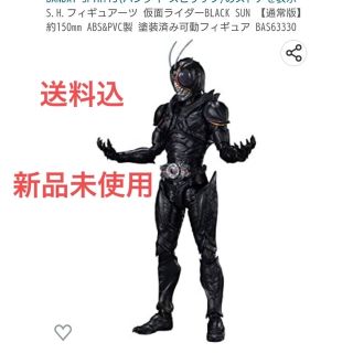 バンダイ(BANDAI)の送料込 仮面ライダー black sun フィギュアーツ ブラックサン(その他)