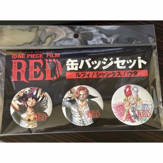 ONE PIECE FILM RED 缶バッジセット(その他)
