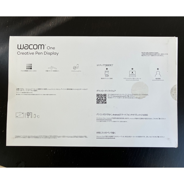 Wacom(ワコム)の【最安値】WACOM ペンタブレット DTC133W0D スマホ/家電/カメラのPC/タブレット(PC周辺機器)の商品写真