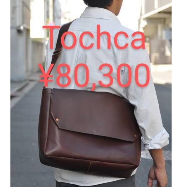 【状態良好】Tochca（トーチカ）エメリベットメッセンジャーバッグ