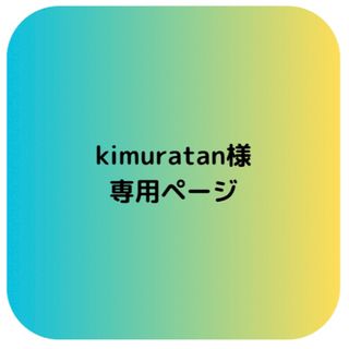 イッタラ(iittala)のアアルトベース　kimuratanさま専用ページ(置物)