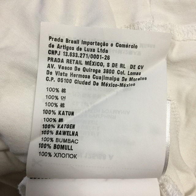 PRADA(プラダ)のプラダ 半袖Tシャツ サイズXS メンズ - 白 メンズのトップス(Tシャツ/カットソー(半袖/袖なし))の商品写真