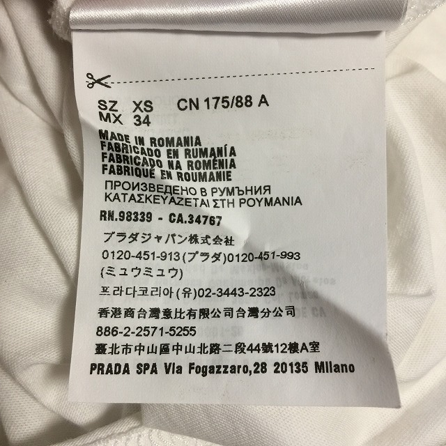 PRADA(プラダ)のプラダ 半袖Tシャツ サイズXS メンズ - 白 メンズのトップス(Tシャツ/カットソー(半袖/袖なし))の商品写真