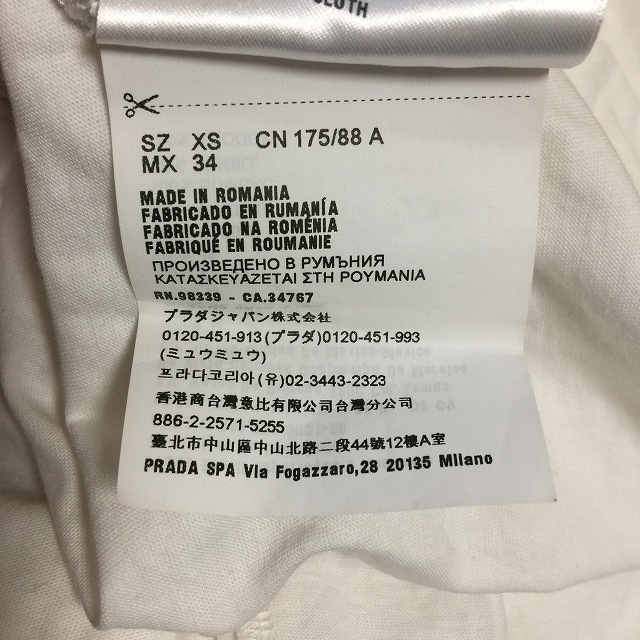 PRADA(プラダ)のプラダ 半袖Tシャツ サイズXS メンズ - 白 メンズのトップス(Tシャツ/カットソー(半袖/袖なし))の商品写真