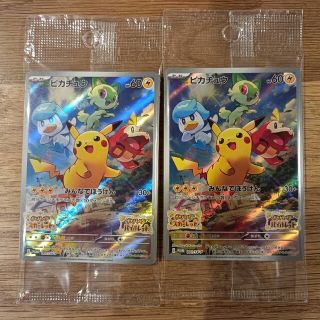 ポケモンスカーレットバイオレット　ピカチュウ　早期購入特典　プロモ(カード)