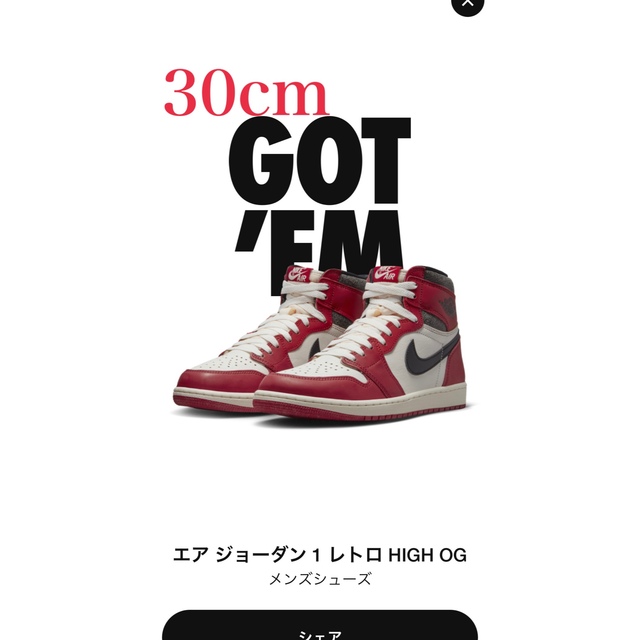 メンズNike Air Jordan 1 Retro High OG Chicago