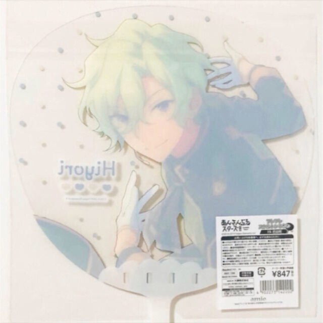 新品☆あんスタ☆Eve【巴日和&漣ジュン】フレフレスケルトン 新品☆あんスタ☆Eve【巴日和&漣ジュン】フレフレスケルトン