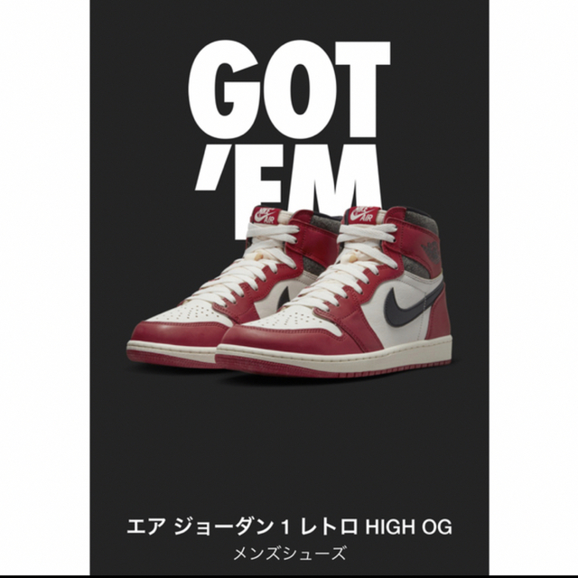 NIKE(ナイキ)のJordan 1 OG Chicago aj1 シカゴ メンズの靴/シューズ(スニーカー)の商品写真