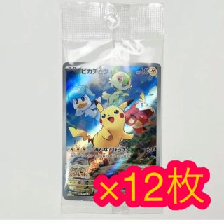 ピカチュウ プロモ プロモカード 12枚 まとめ売りの通販 by na.'s shop